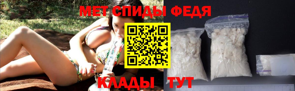 АМФЕТАМИН  Вход с VPN  Ростов-на-Дону  АМФЕТАМИН VHQ  АМФЕТАМИН 