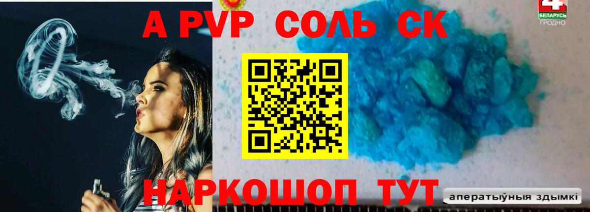 APVP мука Ростов-на-Дону
