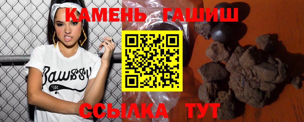 ГАШИШ индика сатива Ростов-на-Дону