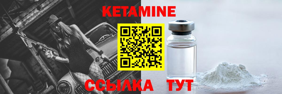 Ростов-на-Дону  мориарти наркотические препараты  блэк спрут ссылки  Вход с VPN  КЕТАМИН VHQ 