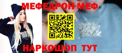 прущий лед Партизанск