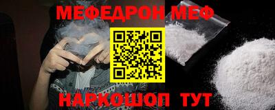 прущий лед Партизанск