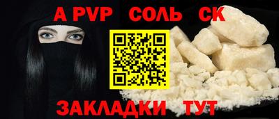 индика Пенза