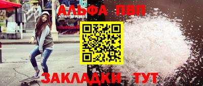 прущий лед Партизанск