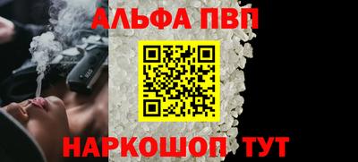 прущий лед Партизанск