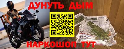 дистиллят марихуана Первоуральск