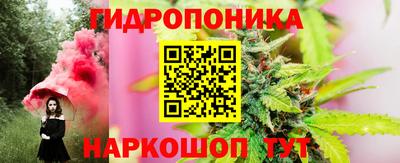 прущий лед Партизанск