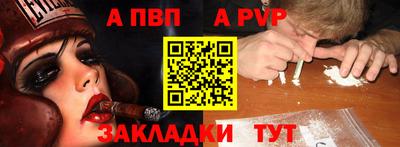 прущий лед Партизанск