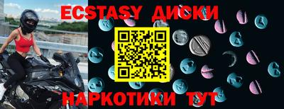 индика Пенза