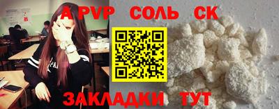 прущий лед Партизанск