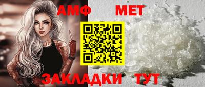 прущий лед Партизанск
