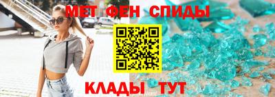 прущий лед Партизанск