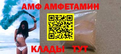 прущий лед Партизанск