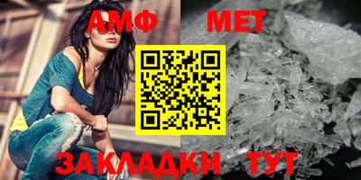 прущий лед Партизанск