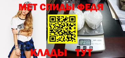 прущий лед Партизанск
