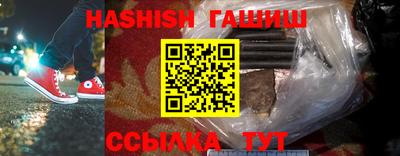 прущий лед Партизанск