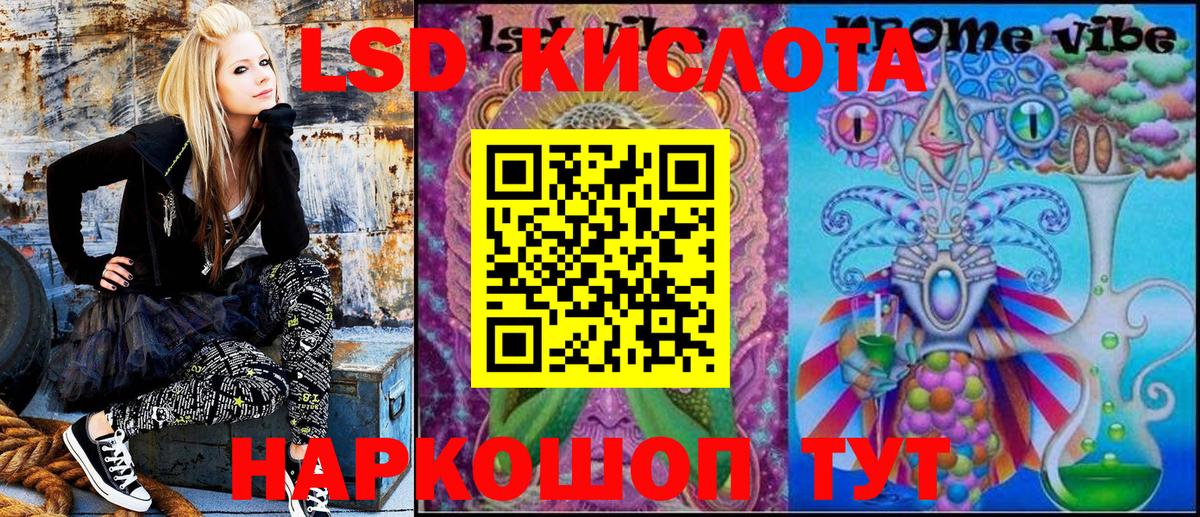 Ростов-на-Дону  Марки N-bome 1,5мг  Вход с VPN  Марки N-bome 1,5мг 