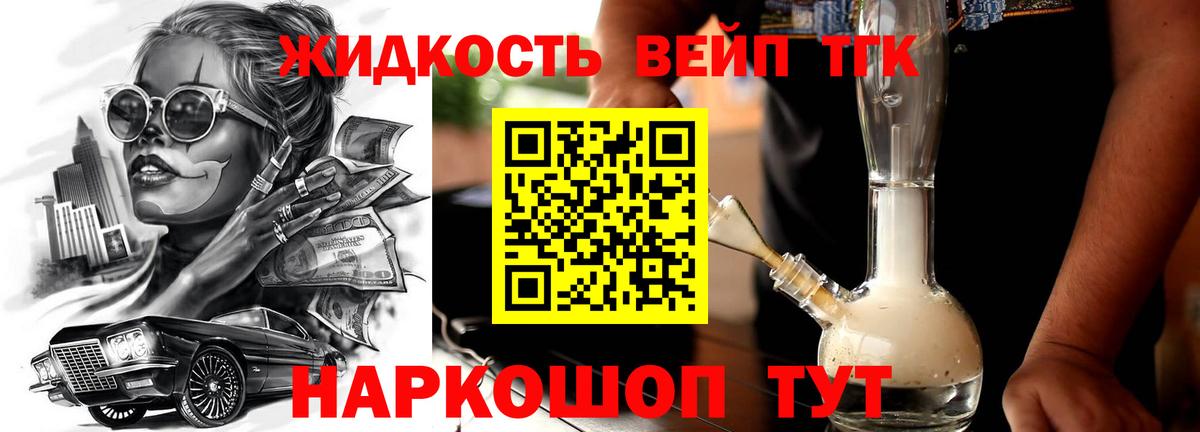 Ростов-на-Дону  Вход с VPN  APVP СОЛЬ   Экстази  COCAIN  Меф МЯУ МЯУ кристаллы  ГАШИШ 