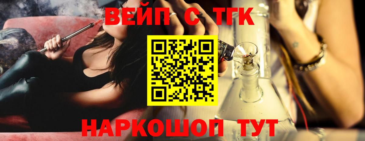 купить закладку  Вход с VPN  Ростов-на-Дону  ТГК гашишное масло 