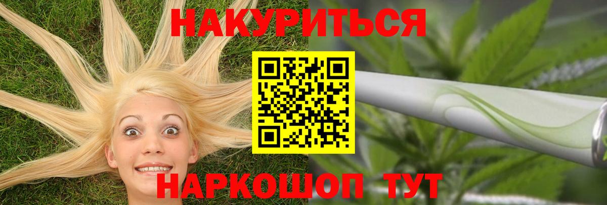 Каннабис SATIVA & INDICA  Конопля семена  Шишки марихуана ГИДРОПОН  Вход с VPN  Ростов-на-Дону  Каннабис сатива 